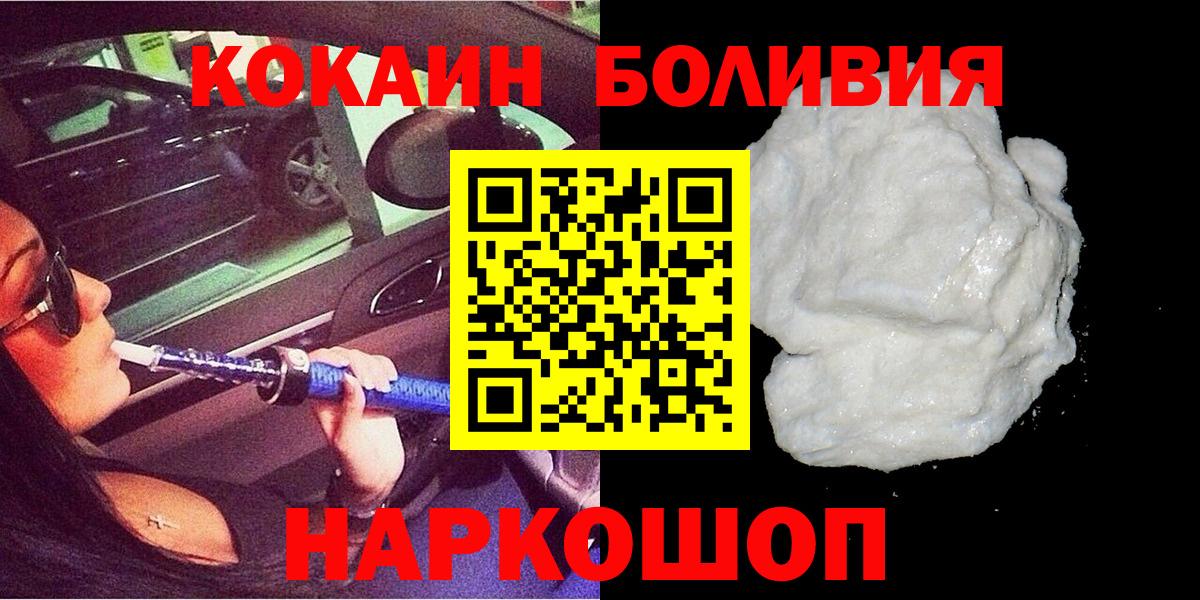 COCAIN VHQ Лесной