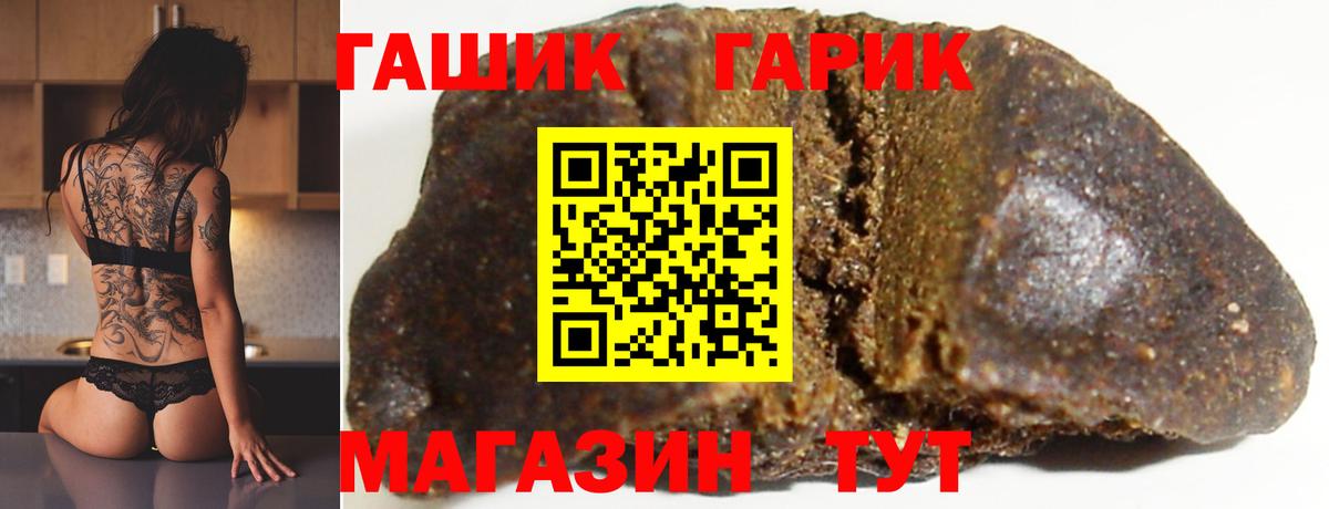 Гашиш хэш  Вход с VPN  Лесной  ГАШИШ hashish 