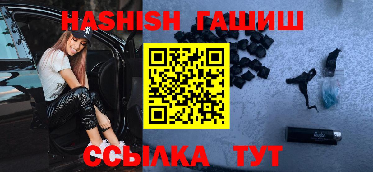 ГАШ VHQ Лесной