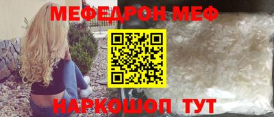 МДМА Донецк