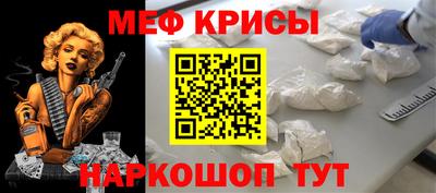 МДМА Донецк