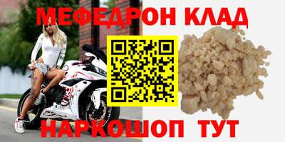 МДМА Донецк