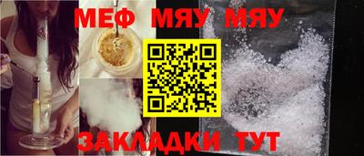 прущая мука Донской