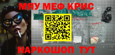 прущая мука Донской