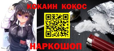 МДМА Донецк