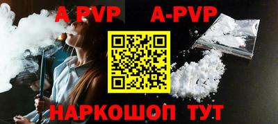 прущая мука Донской