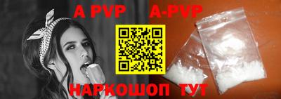 прущая мука Донской