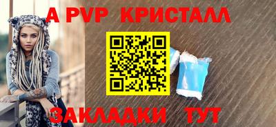 МДМА Донецк