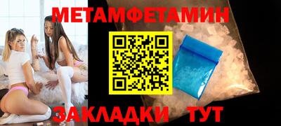 МДМА Донецк