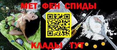 МДМА Донецк