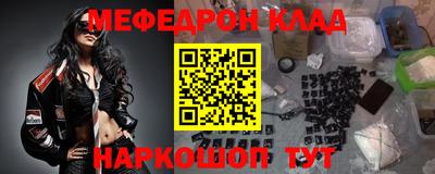 прущая мука Донской