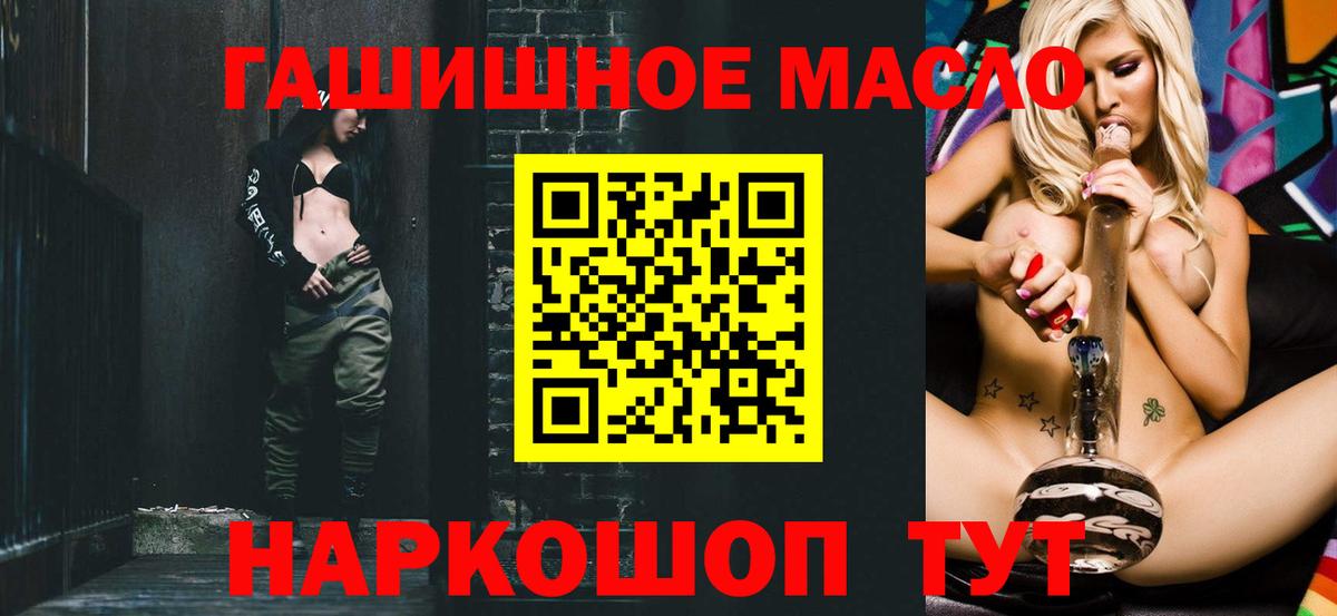 Дистиллят ТГК THC oil  kraken как войти  Лесной  Дистиллят ТГК вейп  Вход с VPN 