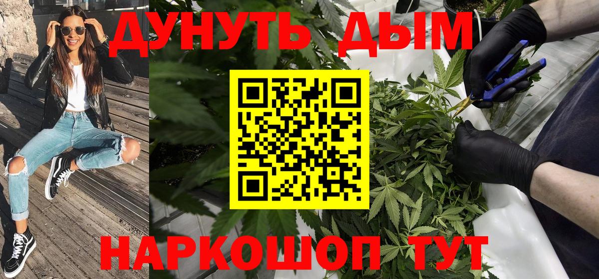 Меф МЯУ МЯУ   ГАШИШ  КОКАИН  МДМА  Конопля  Лесной  Alpha-PVP СК   Вход с VPN 